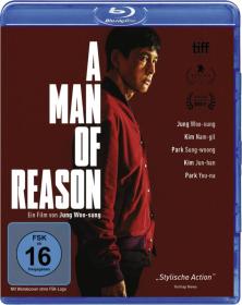 Film - A Man Of Reason